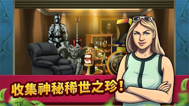 投标战争当帝国截图2