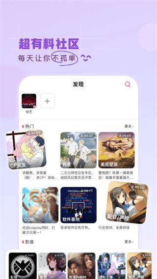 第一弹截图2
