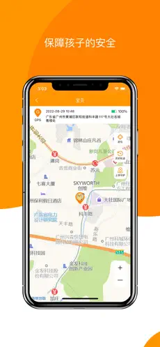 童信截图1
