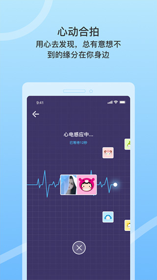 窃语漂流瓶截图2
