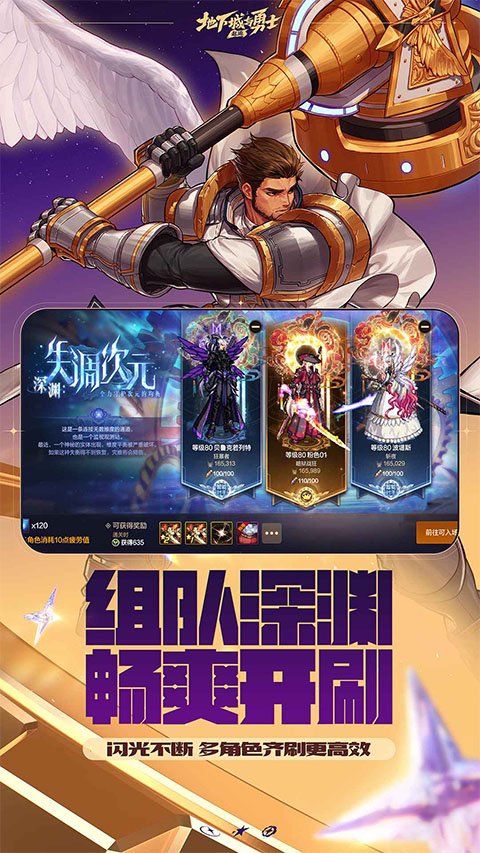 地下城与勇士起源截图3