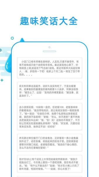 好运天气截图3
