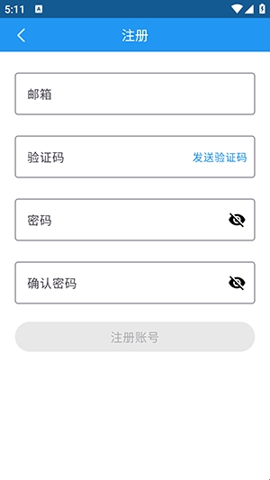 落落社截图1