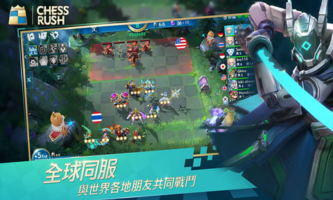 战歌竞技场最新版截图2