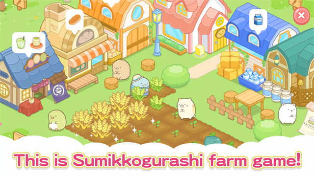 角落小伙伴农场(Sumikkogurashi Farm)截图5
