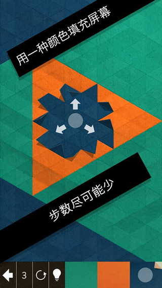 神之折纸2(KAMI 2)截图2