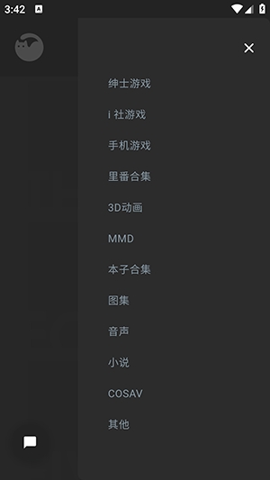 次元终点截图2