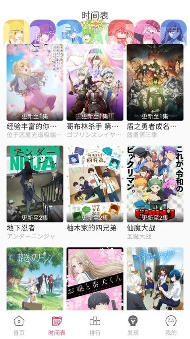 girigiri爱动漫(ギリギリ愛)截图1