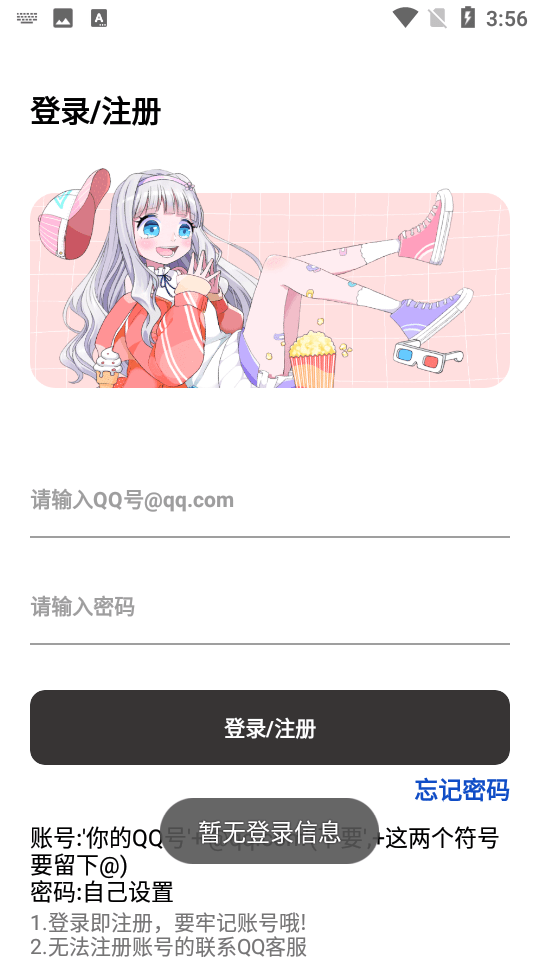 小阳软件库截图2