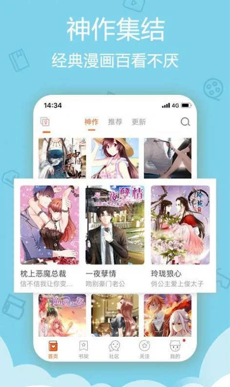 Bimibimi截图2