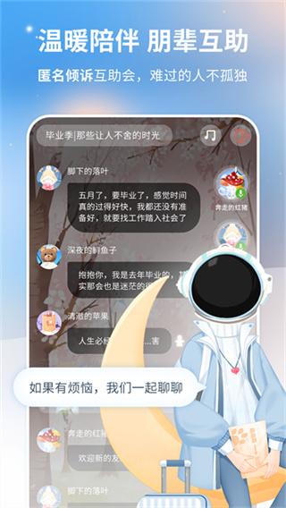 心岛日记app截图2