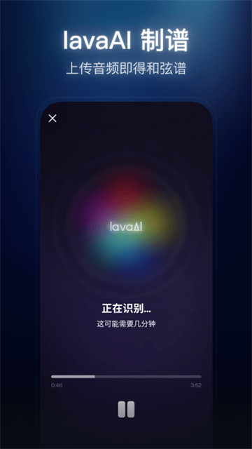 拿火+ app截图2