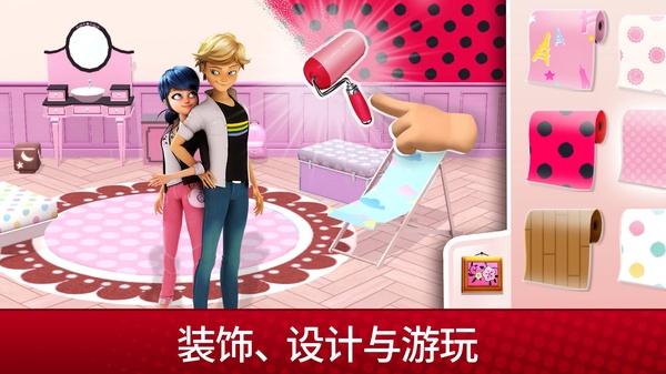 奇迹少女的生活(MiraculousLife)截图1