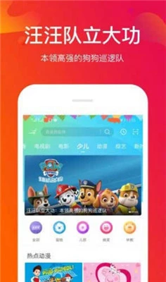 酷牛影院截图2