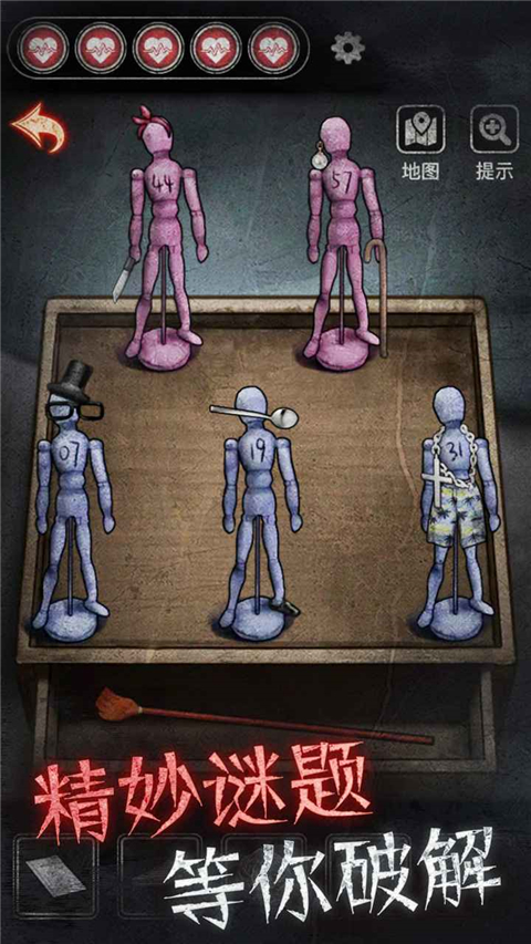 浮路病院截图2