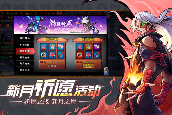 火柴人联盟2游戏截图3