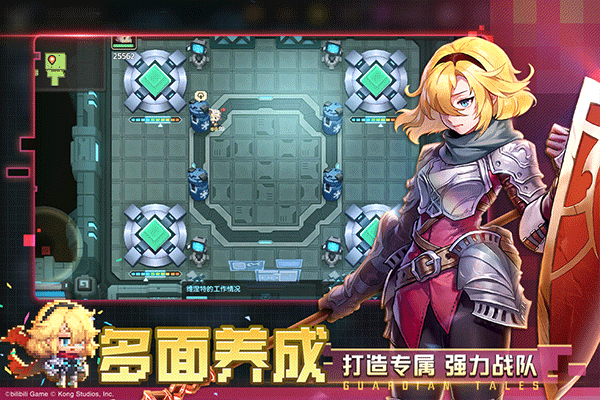 坎公骑冠剑手游截图2