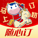 光明随心订