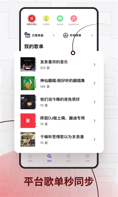 Sling截图3