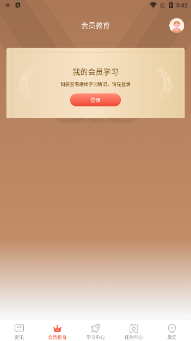 粤监理截图2