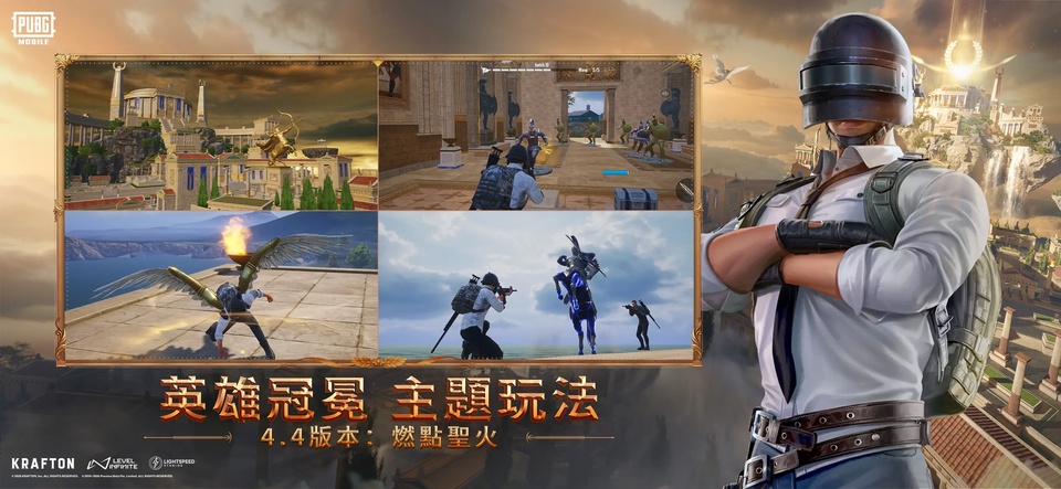 和平精英国际服PUBG截图3