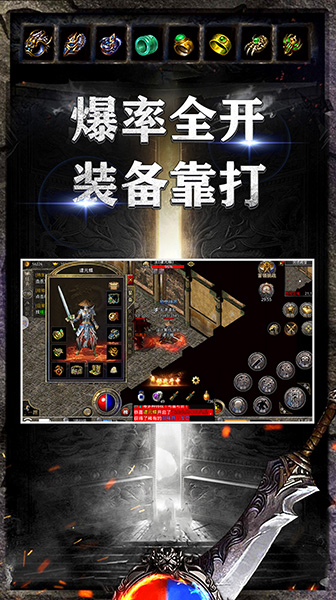 王者风暴截图1