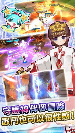 守护甜心中文版截图2