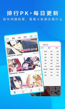 里动漫截图3