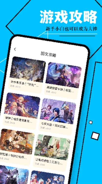 小皮助手app官方最新版截图2