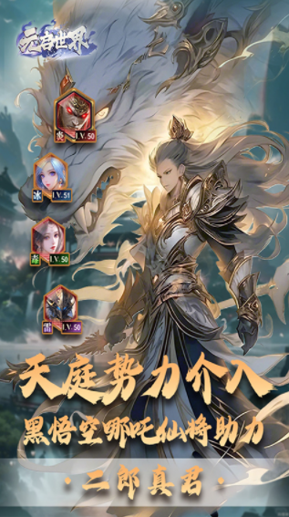元启世界截图1