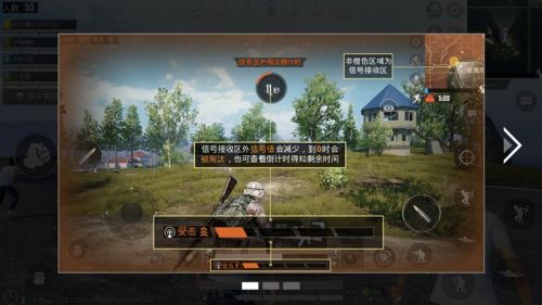 孤岛行动截图4
