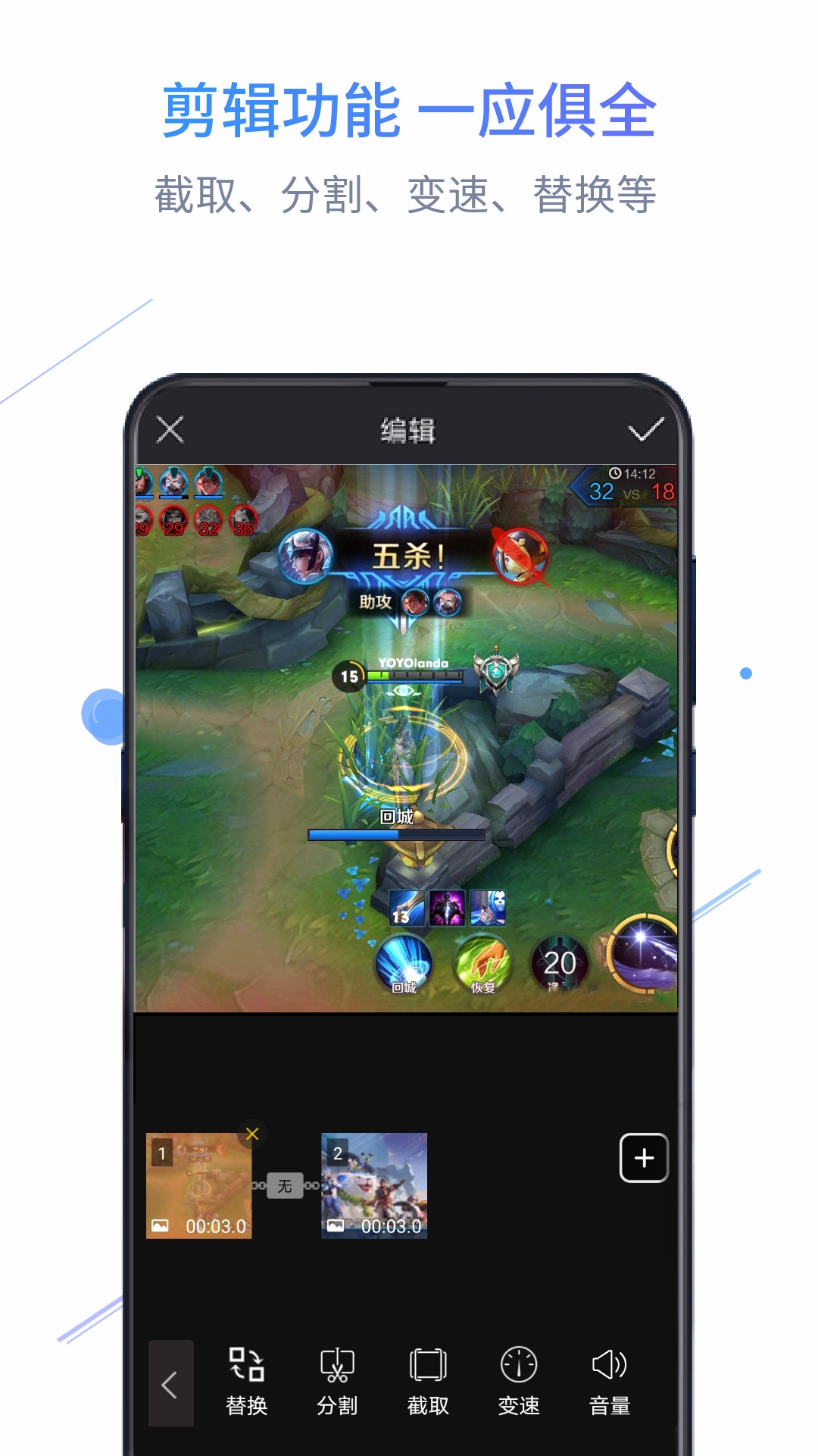 迅捷录屏大师app截图1