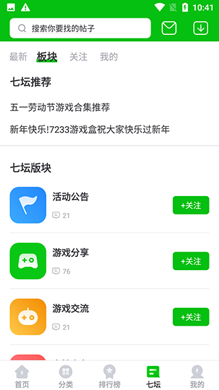 223乐园截图1