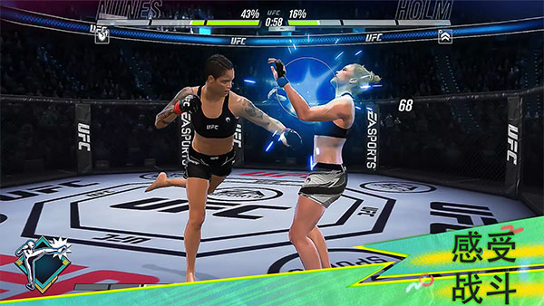 UFCMobile2截图2