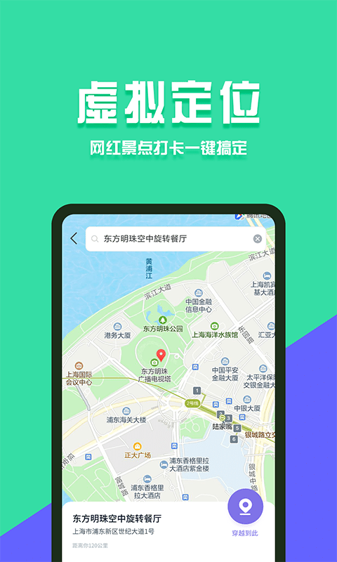 分身有术截图2