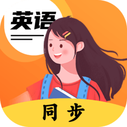 英语点读王