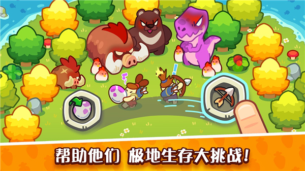 轻轻松松做黄帝截图1