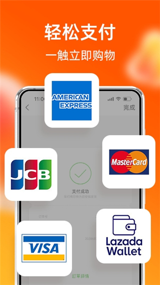 淘宝lite截图3