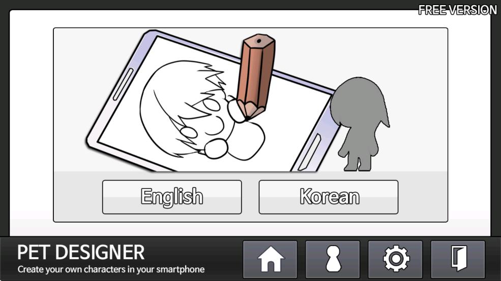PetDesigner截图2