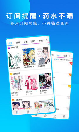 里动漫截图1