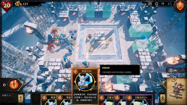 陷阱大师截图2