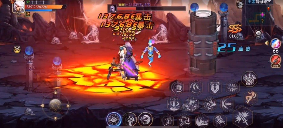 阿拉德之怒官方正版截图2