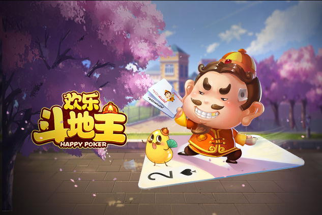 欢乐斗地主腾讯经典版截图2