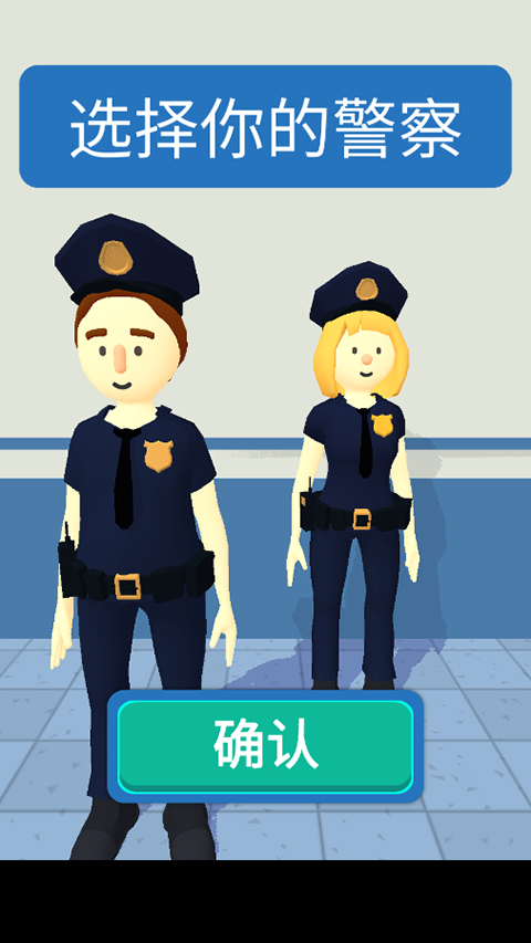 画画大侦探截图5