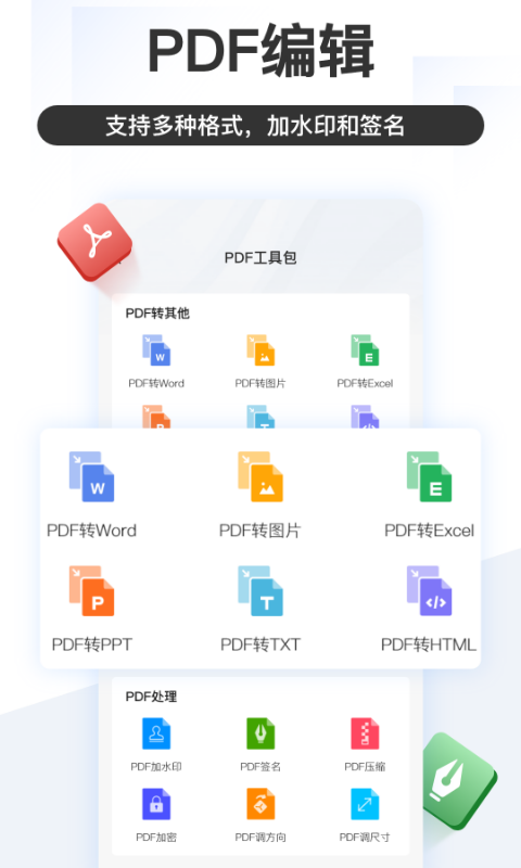 掌上识别王app截图3