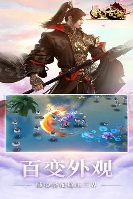 梦幻古龙手游免费版截图3