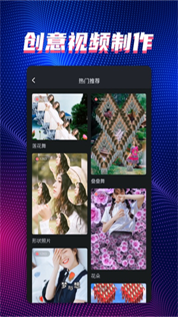 甜拍app截图1