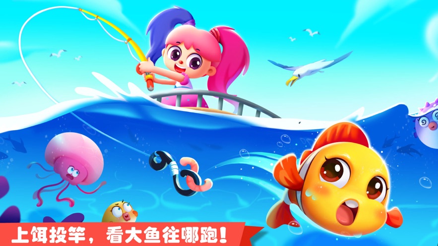 奇妙游乐园世界截图3