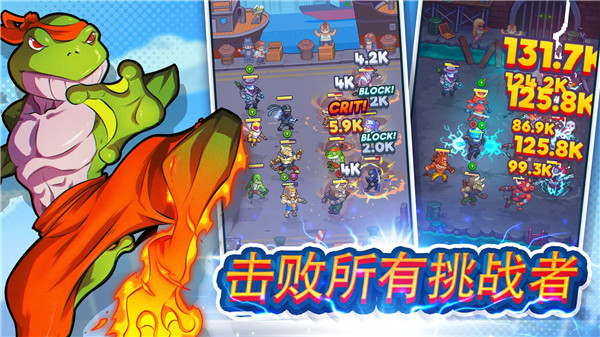 指尖之力游戏截图1