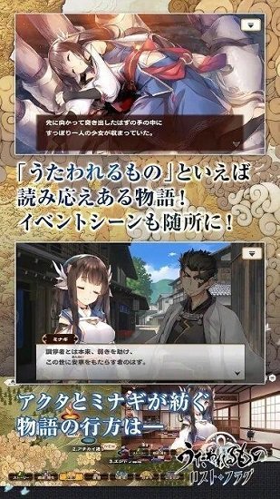 传颂之物截图3